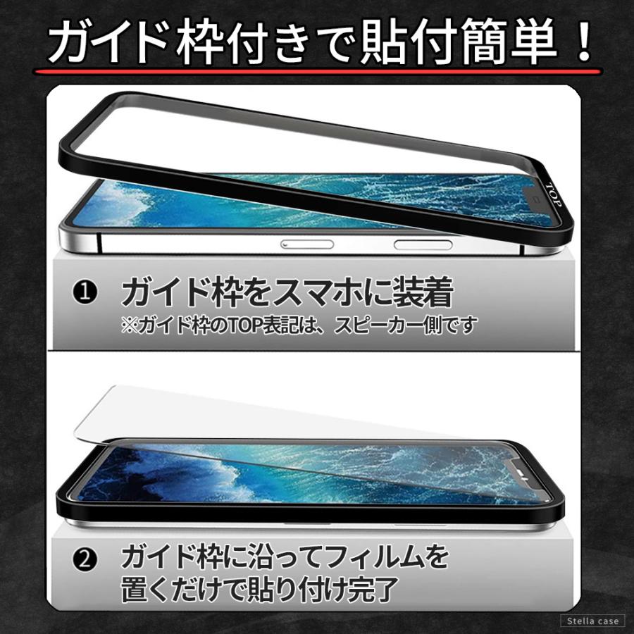 2枚入 ガイド枠付 iPhone 保護フィルム ガラスフィルム SE3 SE2 SE 第3