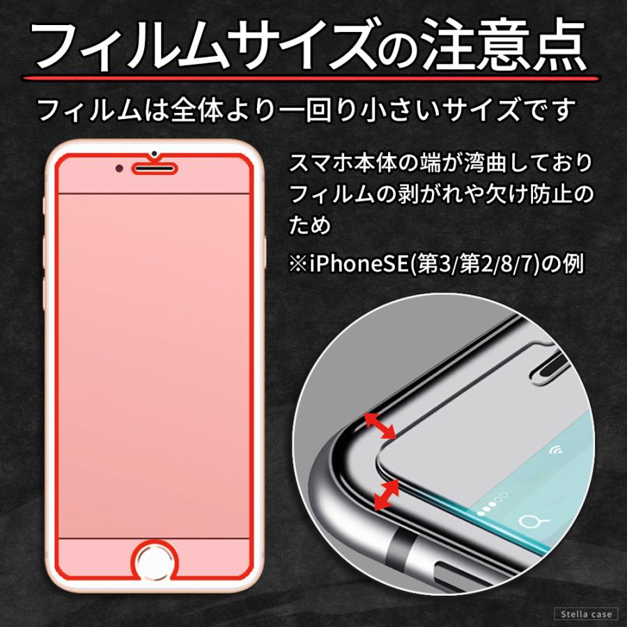 iPhone SE2 初期化済　カバー　液晶フィルム付 2025年 新型 iPhone 16e ケース ガラスフィルムセット SE3