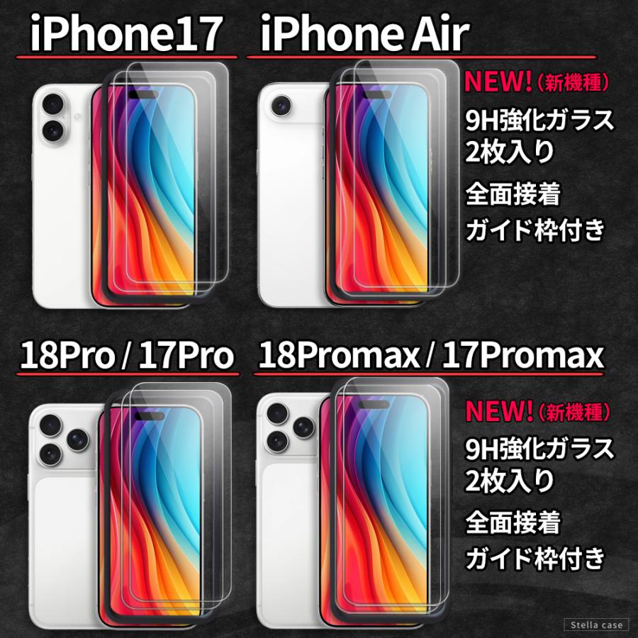2枚入 ガイド枠付 iPhone フィルム ガラスフィルム SE3 SE2 SE 第3世代