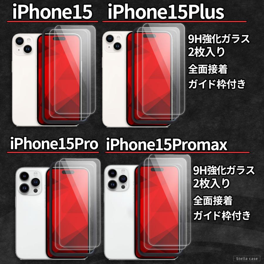 2枚入 ガイド枠付 iPhone フィルム ガラスフィルム SE3 SE2 SE 第3世代
