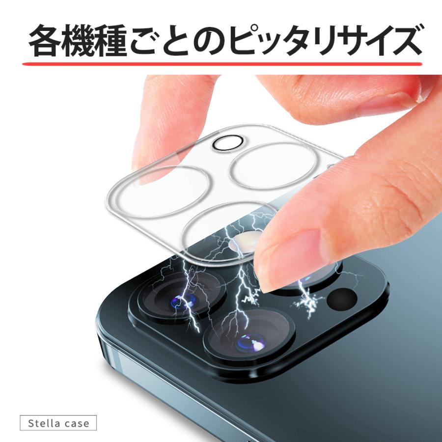 4枚セット iPhone フィルム 2枚 カメラカバー 2枚 ガイド枠付 iPhone 11 12 13 14 15 Pro max mini Plus 保護フィルム ガラスフィルム カメラ保護 アイフォン｜stellacase｜13