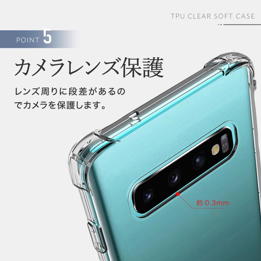 Android One S8 S9 S10 ケース アンドロイドワン S8 S9 S10 カバー S10-KC S9-KC S8-KC スマホケース 耐衝撃 バンパー TPU 透明 クリア | Android One | 11