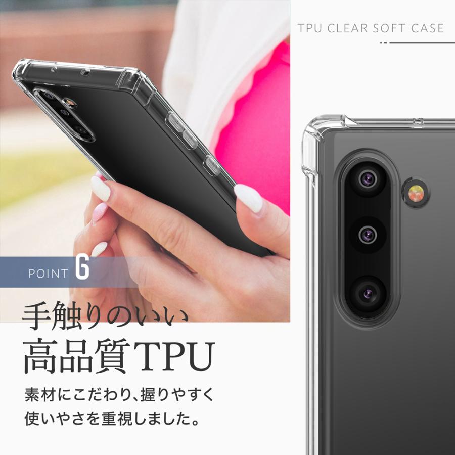 Android One S8 S9 S10 ケース アンドロイドワン S8 S9 S10 カバー S10-KC S9-KC S8-KC スマホケース 耐衝撃 バンパー TPU 透明 クリア | Android One | 12