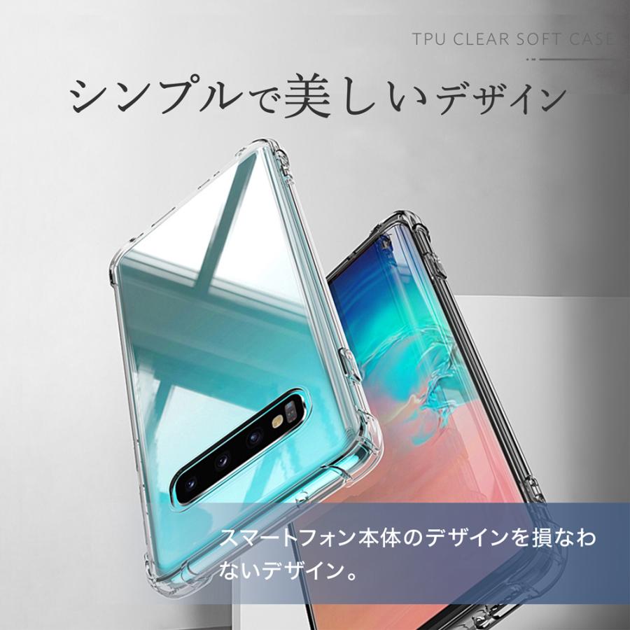 Android One S8 S9 S10 ケース アンドロイドワン S8 S9 S10 カバー S10-KC S9-KC S8-KC スマホケース 耐衝撃 バンパー TPU 透明 クリア | Android One | 05