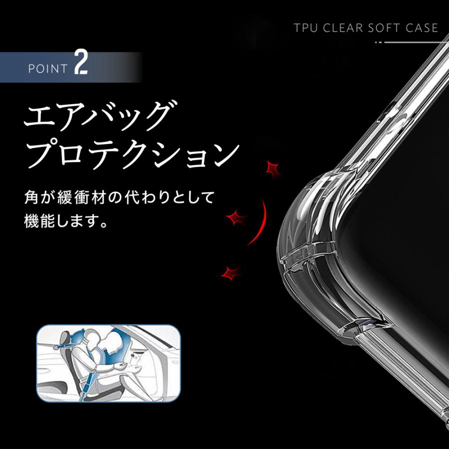 Android One S8 S9 S10 ケース アンドロイドワン S8 S9 S10 カバー S10-KC S9-KC S8-KC スマホケース 耐衝撃 バンパー TPU 透明 クリア | Android One | 08