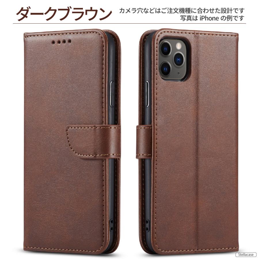 Android One S8 S9 S10 ケース Android One S6 S7 ケース S10-KC S9-KC カバー 手帳型ケース スマホケース ベーシック おしゃれ 耐衝撃 アンドロイドワン | Android One | 10