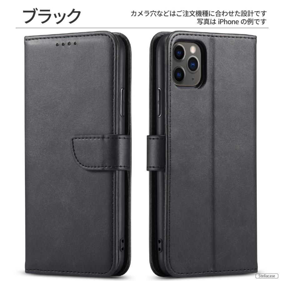 Android One S8 S9 S10 ケース Android One S6 S7 ケース S10-KC S9-KC カバー 手帳型ケース スマホケース ベーシック おしゃれ 耐衝撃 アンドロイドワン | Android One | 12