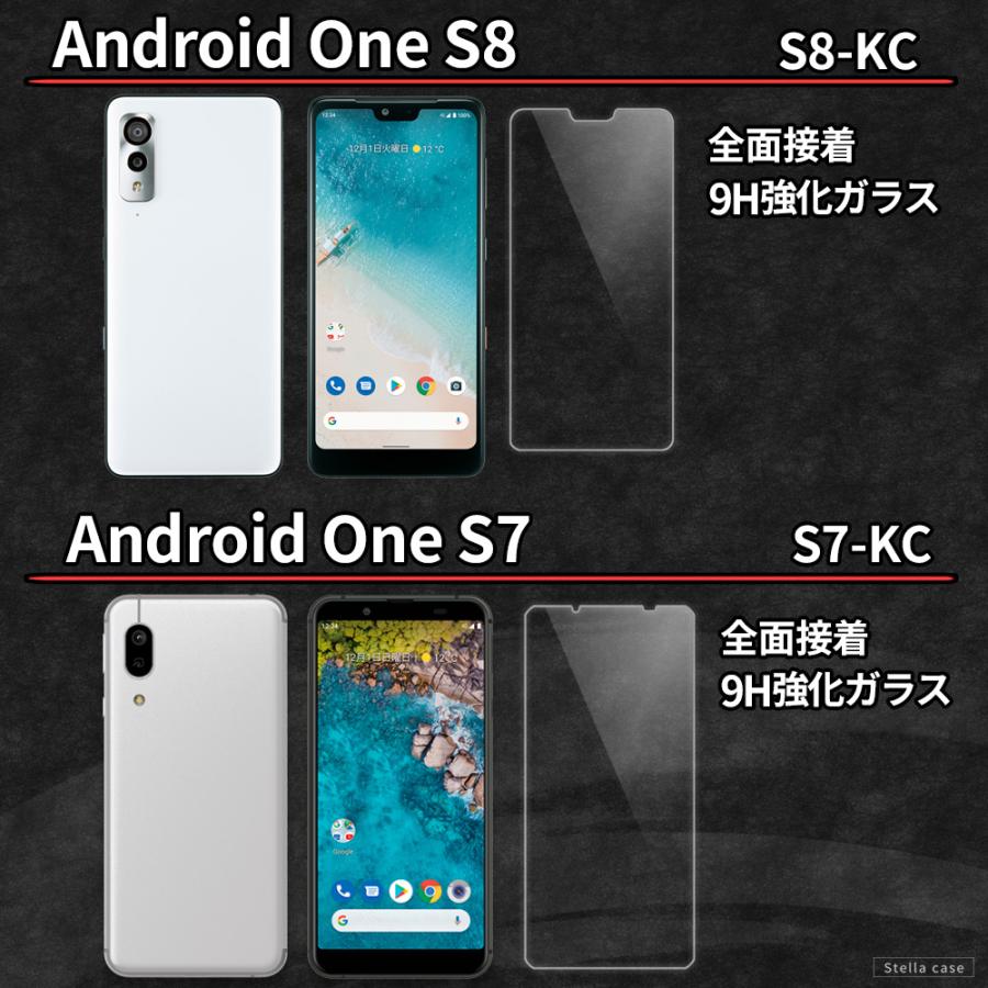 Android One S9 S10 ガラスフィルム AndroidOne S6 S7 S8 フィルム S10-KC S9-KC S8-KC フィルム S7-SH S6-KC 保護フィルム カバー シール | Android One | 03