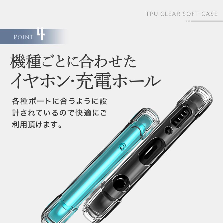 AQUOS sense7 Plus sense8 ケース AQUOS sense6 wish wish2 wish3 ケース AQUOS sense4 lite ケース AQUOS R6 R7 R8 pro ケース 耐衝撃 アクオス クリア 透明｜stellacase｜14