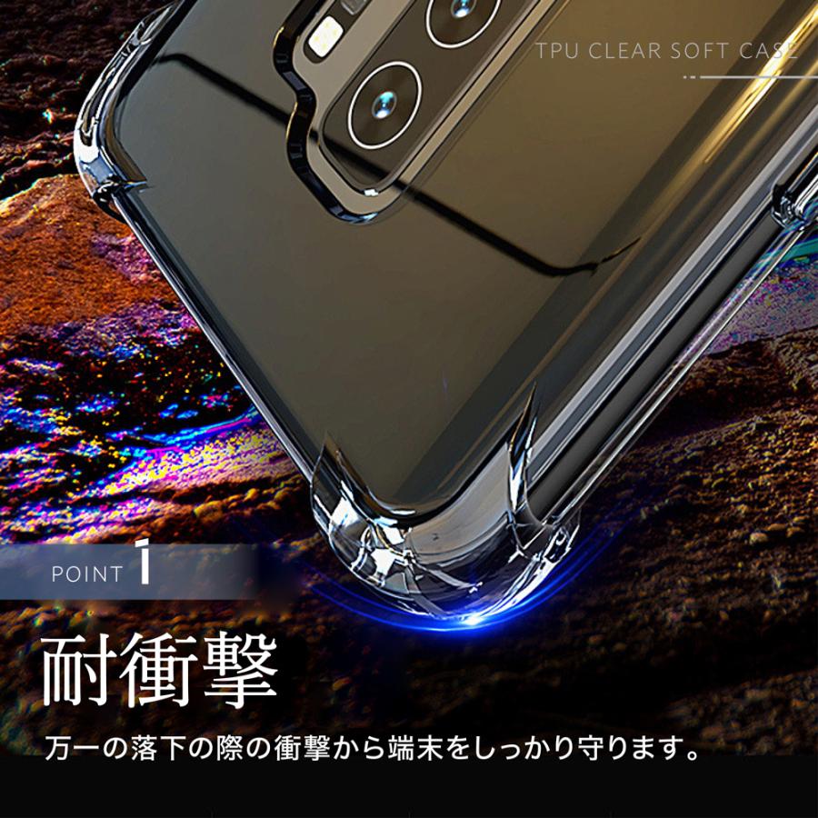 AQUOS sense7 Plus sense8 ケース AQUOS sense6 wish wish2 wish3 ケース AQUOS sense4 lite ケース AQUOS R6 R7 R8 pro ケース 耐衝撃 アクオス クリア 透明｜stellacase｜11