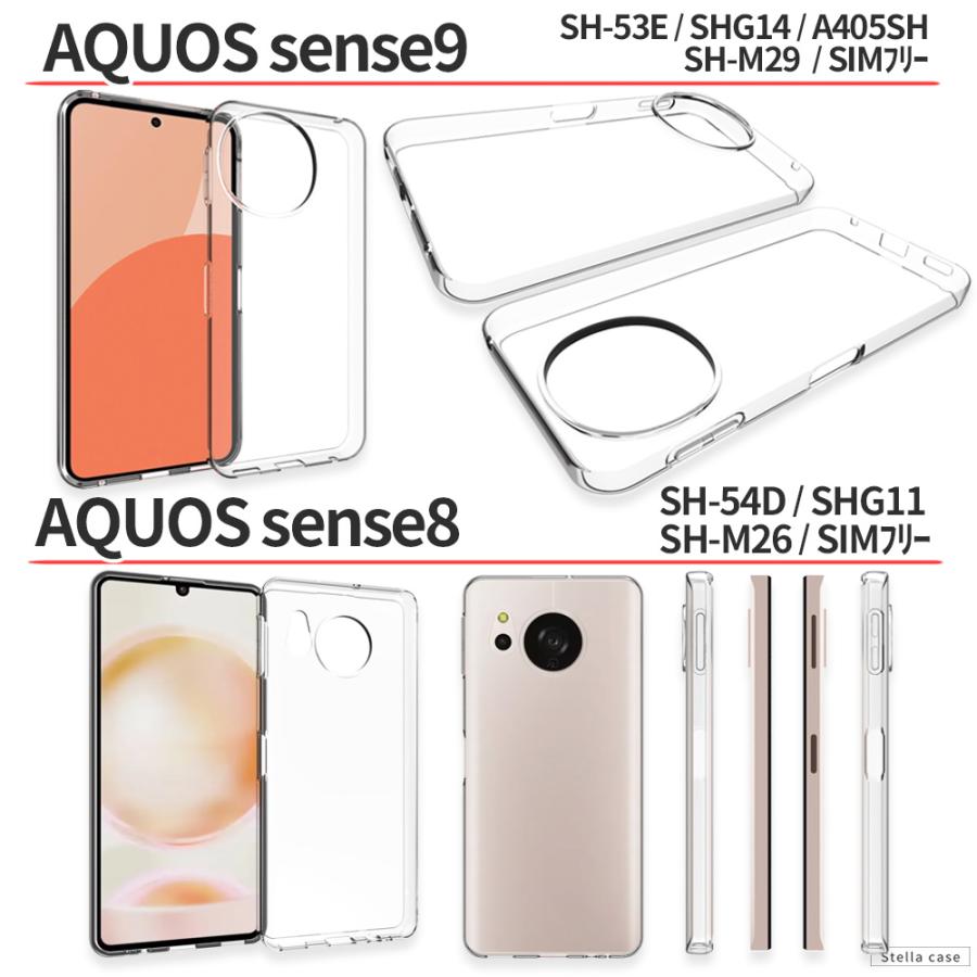 AQUOS sense8 sense9 sense10 ケース sense6 sense7 R11 wish wish2