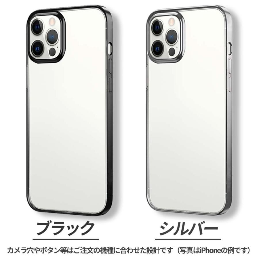 AQUOS sense6 sense6s sense7 ケース カバー AQUOS sense4 lite basic sense5G ZERO6 wish wish2 ケース カバー 耐衝撃 透明 メッキ アクオス｜stellacase｜06