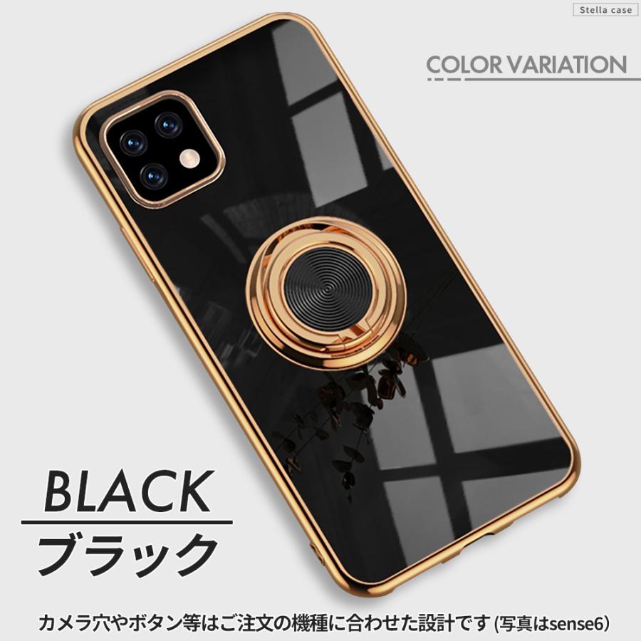 AQUOS sense7 sense8 sense9 sense10 ケース リング付 カバー AQUOS sense6 wish wish2 wish3 wish4 wish5 ケース カバー 耐衝撃 ゴールドメッキ アクオス | AQUOS | 07