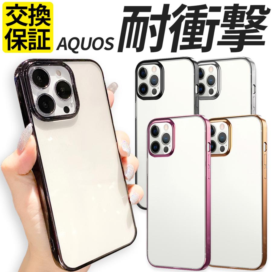 AQUOS sense7 plus sense8 ケース AQUOS sense6 wish 2 3 ケース AQUOS