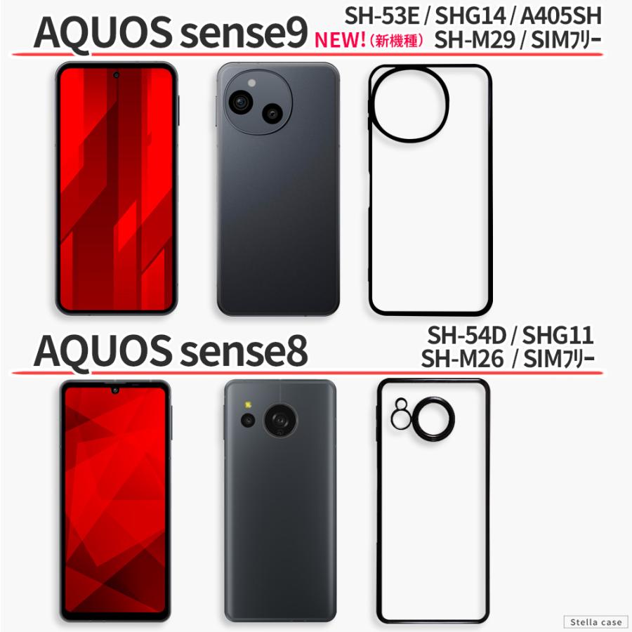 AQUOS sense7 sense8 sense9 ケース sense6 wish2 wish3 wish4 AQUOS sense7 sense8 sense9 ケース sense6 wish2 wish3 wish4