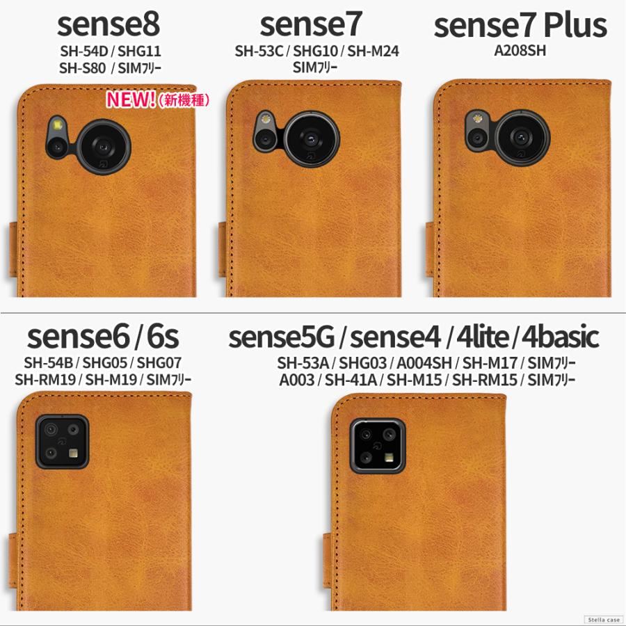 AQUOS sense7 plus sense8 ケース 手帳型 AQUOS sense6 wish wish2 wish3 ケース 手帳 sense4 lite basic sense5G ケース R6 R7 R8 pro ケース ベーシック｜stellacase｜03