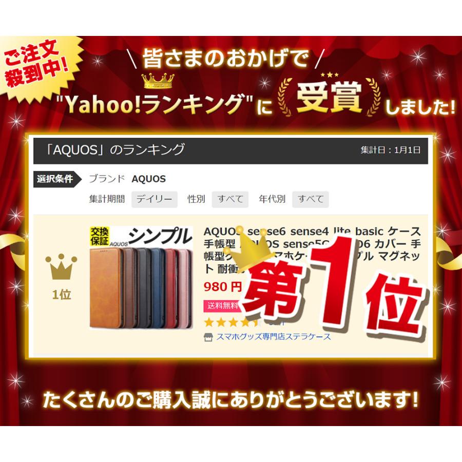良好品 Aquos Sense6 Sense6s Wish Wish2 ケース 手帳型 Sense4 Lite Basic Sense5g Zero6 カバー 手帳型ケース スマホケース シンプル 耐衝撃 アクオス Discoversvg Com