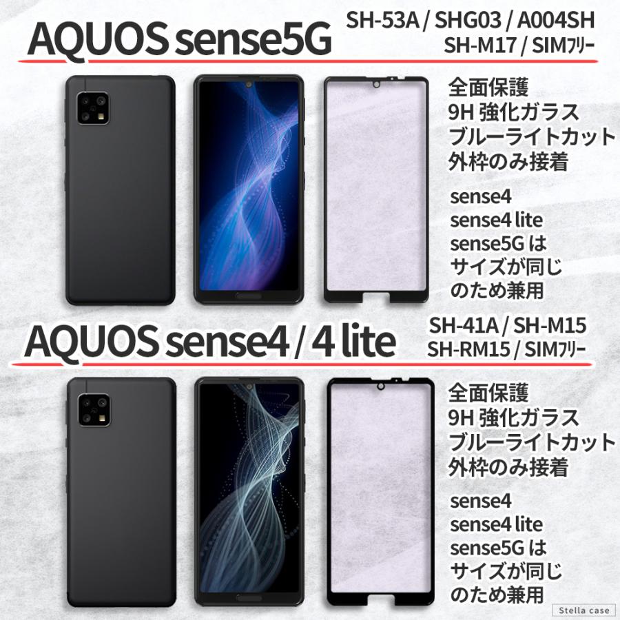 AQUOS sense6s sense7 Plus ガラスフィルム ブルーライトカット AQUOS sense6 sense4 lite basic sense5G wish wish2 R6 R7 R5G ZERO6 フィルム シール :aquos-zebl02:スマホグッズ専門店ステラケース - 通販 - Yahoo!ショッピング AQUOS sense6s sense7 Plus ガラスフィルム ブルーライトカット AQUOS sense6 sense4 lite basic sense5G wish wish2 R6 R7 R5G ZERO6 フィルム シール :aquos-zebl02:スマホグッズ専門店ステラケース - 通販 - Yahoo!ショッピング