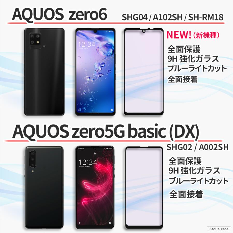 正規店 AQUOS sense6 sense6s sense5G ガラスフィルム ブルーライトカット sense4 lite basic wish wish2 フィルム R6 R5G ZERO6 discoversvg.com 正規店 AQUOS sense6 sense6s sense5G ガラスフィルム ブルーライトカット sense4 lite basic wish wish2 フィルム R6 R5G ZERO6 discoversvg.com