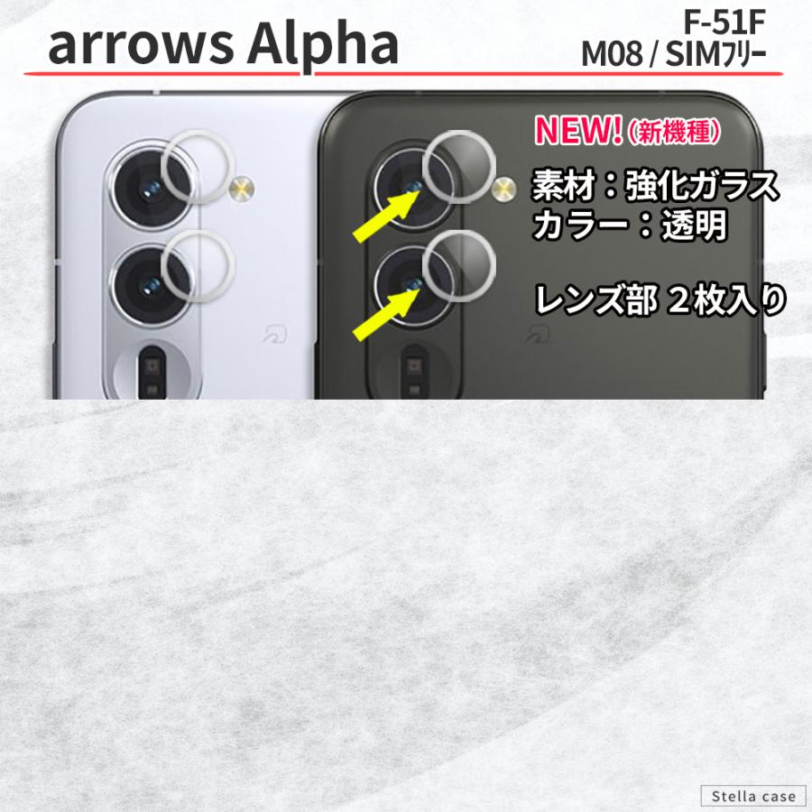 【美品】arrows We2 SIMフリー版◆ケース＋保護フィルム付き◆判定○◆ 楽天市場】arrows We2 F-52E FCG02 arrows We2 Plus F-51E フィルム