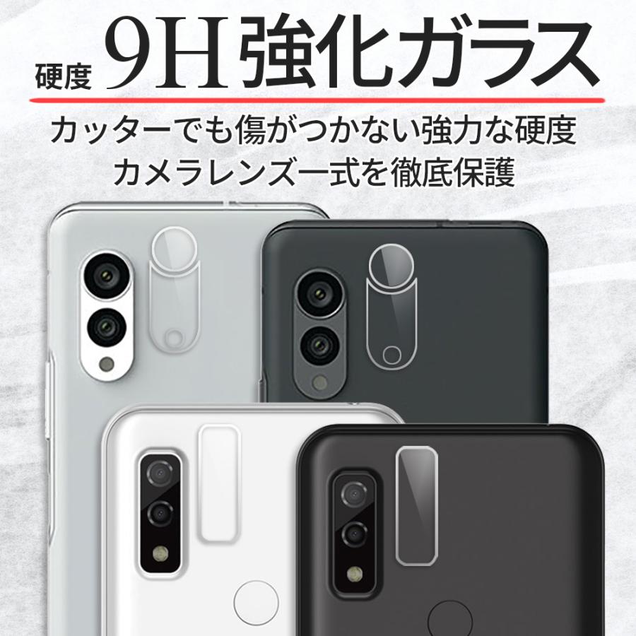 arrows We2 カメラ保護フィルム We2Plus Alpha カメラレンズ アローズ