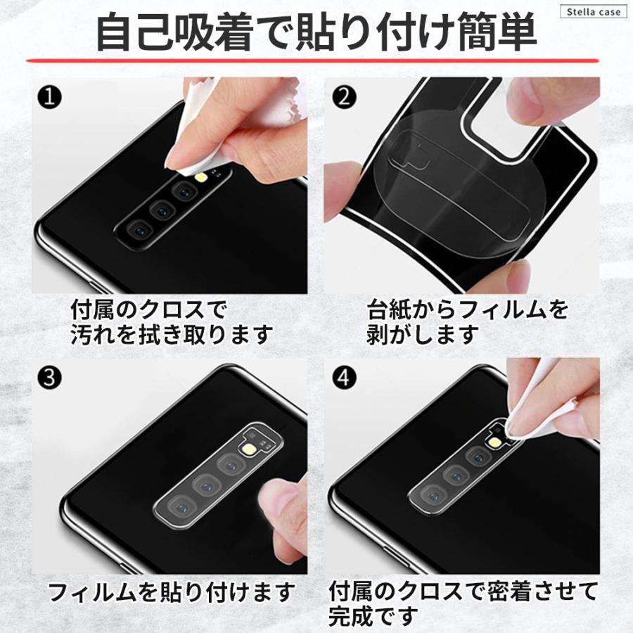 arrows We2 We3 カメラ保護フィルム We2Plus Alpha カメラレンズ