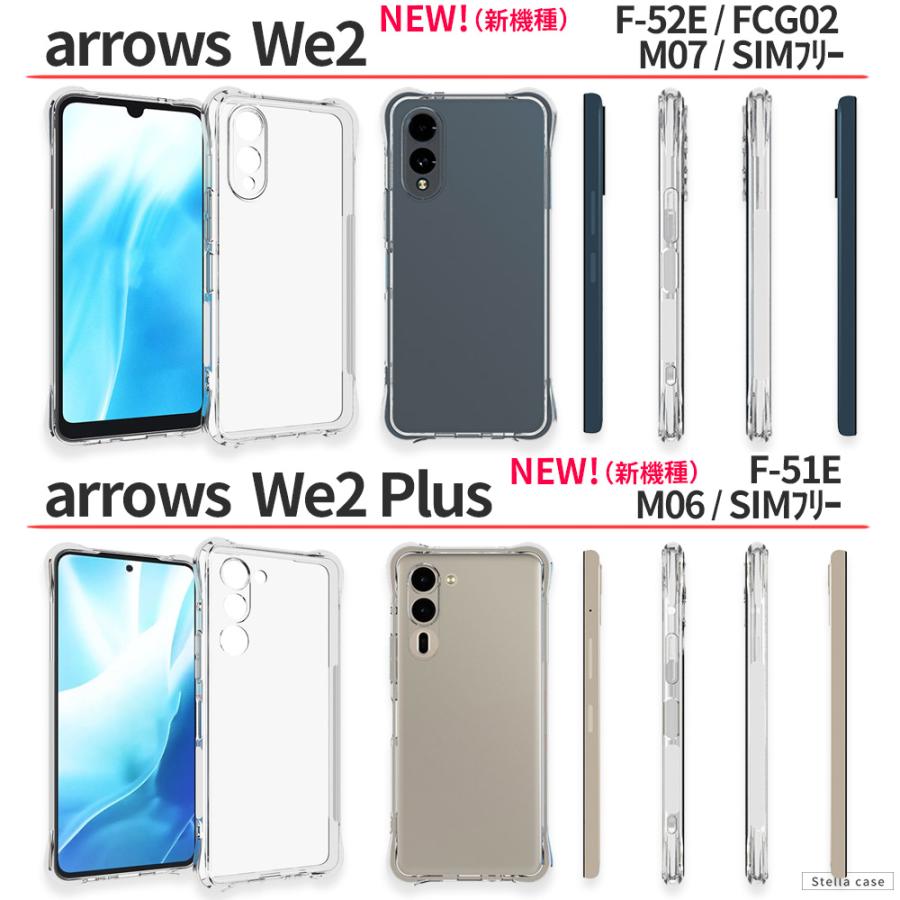 arrows We We2 Plus ケース カバー Alpha アルファ スマホケース 耐