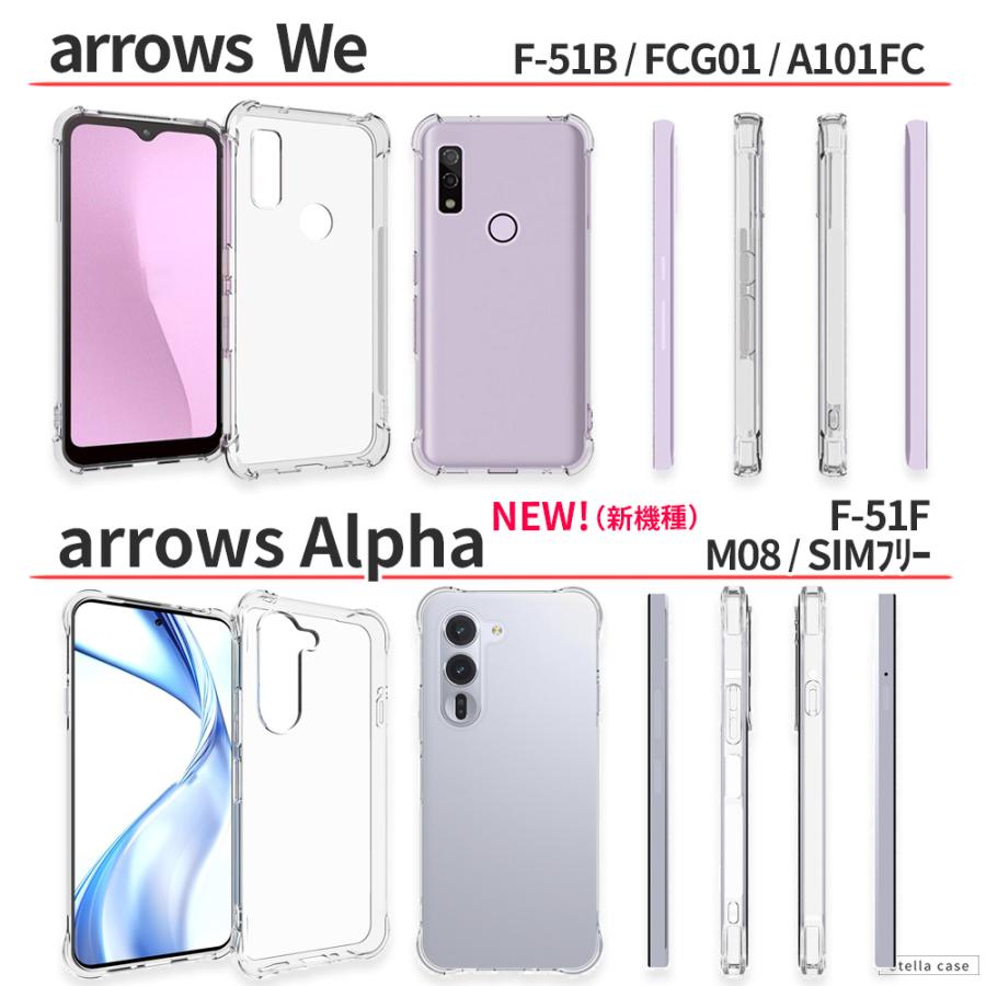 ★美品中古★【ガラスコーティング済】arrows We2 本体・ケース arrows We ガラスフィルムセット Arrows ケース We2 Plus Alpha F-52E