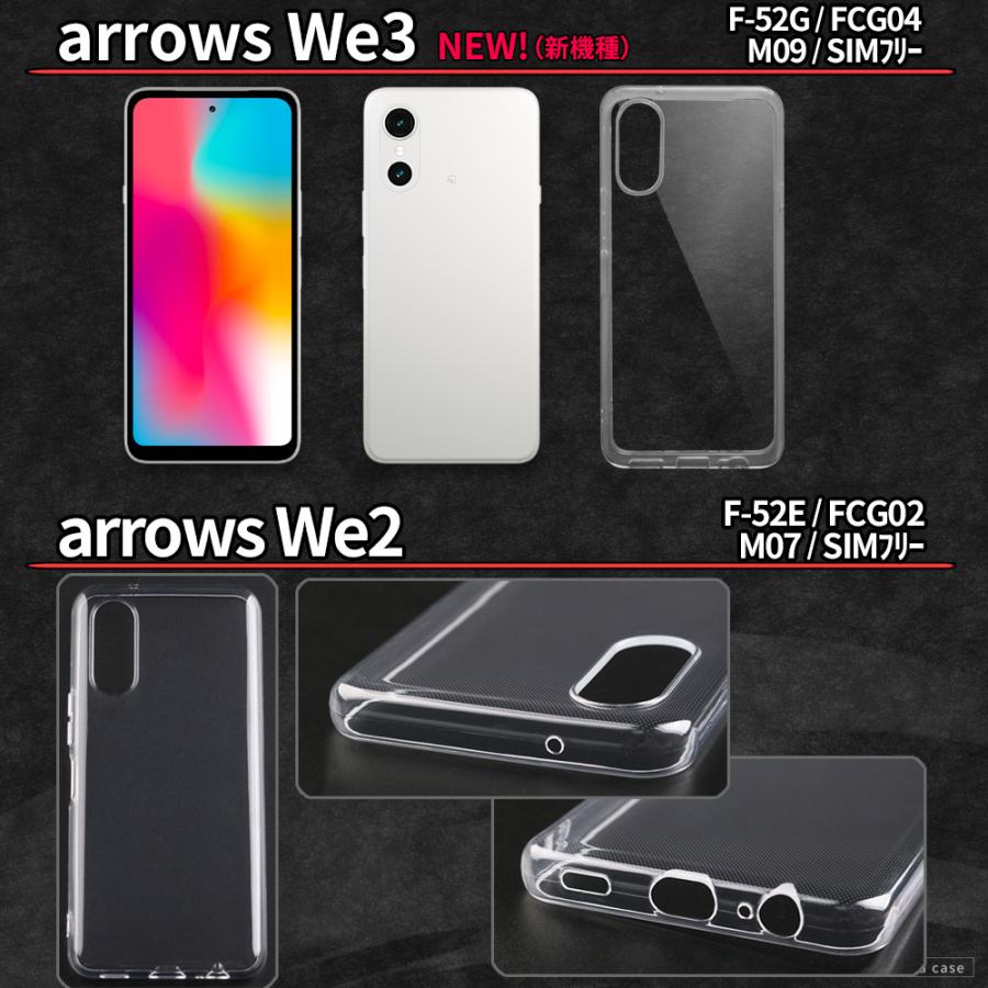 arrows We2 Plus We3 ケース カバー We Alpha スマホケース 耐衝撃 TPU