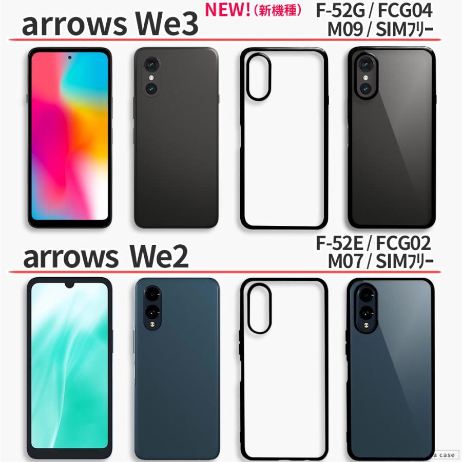 ☆*☆様 Arrows we 2台 arrows We We2 We3 ケース カバー スマホケース 耐衝撃 サイドメッキ