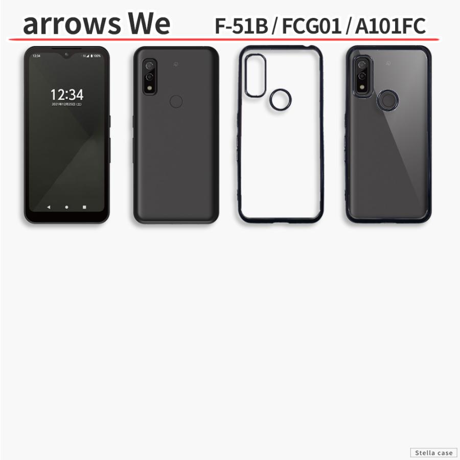 arrows We We2 We3 ケース カバー スマホケース 耐衝撃 サイドメッキ