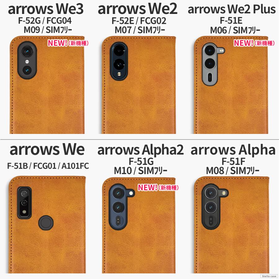 arrows We2 Plus We3 ケース 手帳型 カバー スマホケース We Alpha