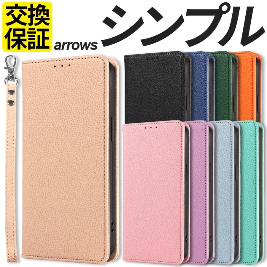 arrows We We2 ケース 手帳型 カバー スマホケース シンプル アローズ（Yahoo!・スマホグッズ専門店ステラケース）