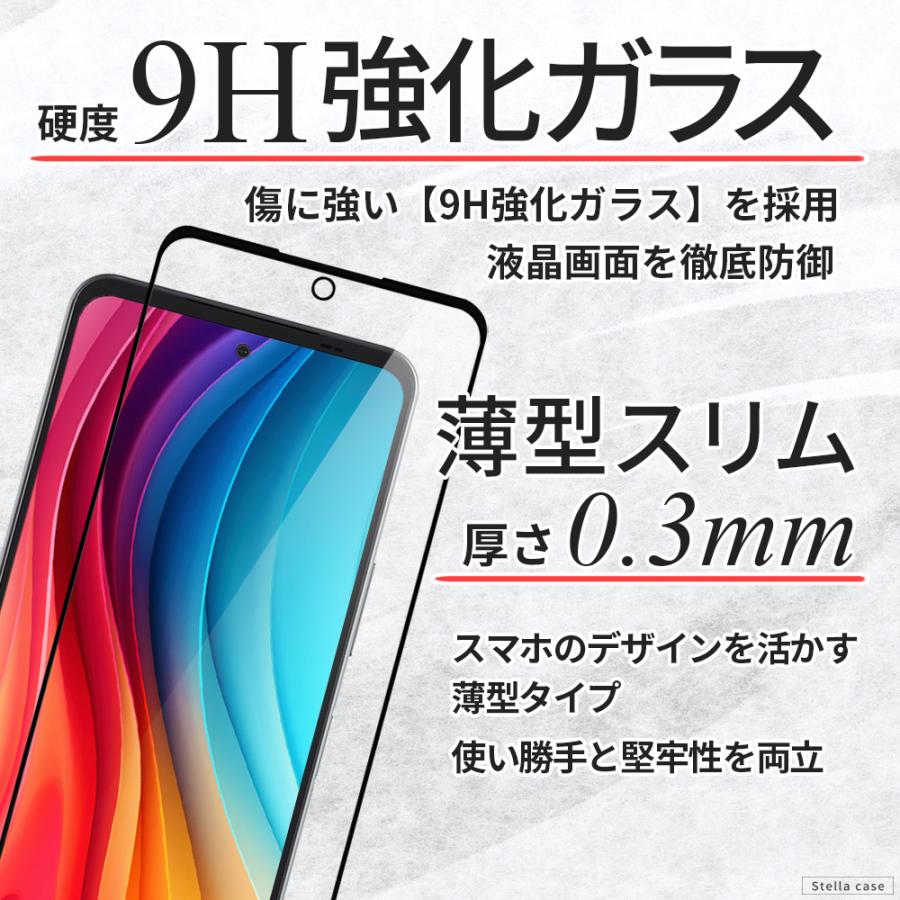 arrows We We2 ガラスフィルム 全面保護 we2Plus 保護フィルム
