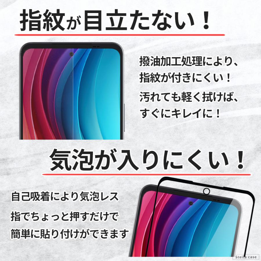 arrows We2 simフリー版 (ソフトカバー＋保護フイルム付) arrows We We2 ガラスフィルム 全面保護 we2Plus 保護フィルム