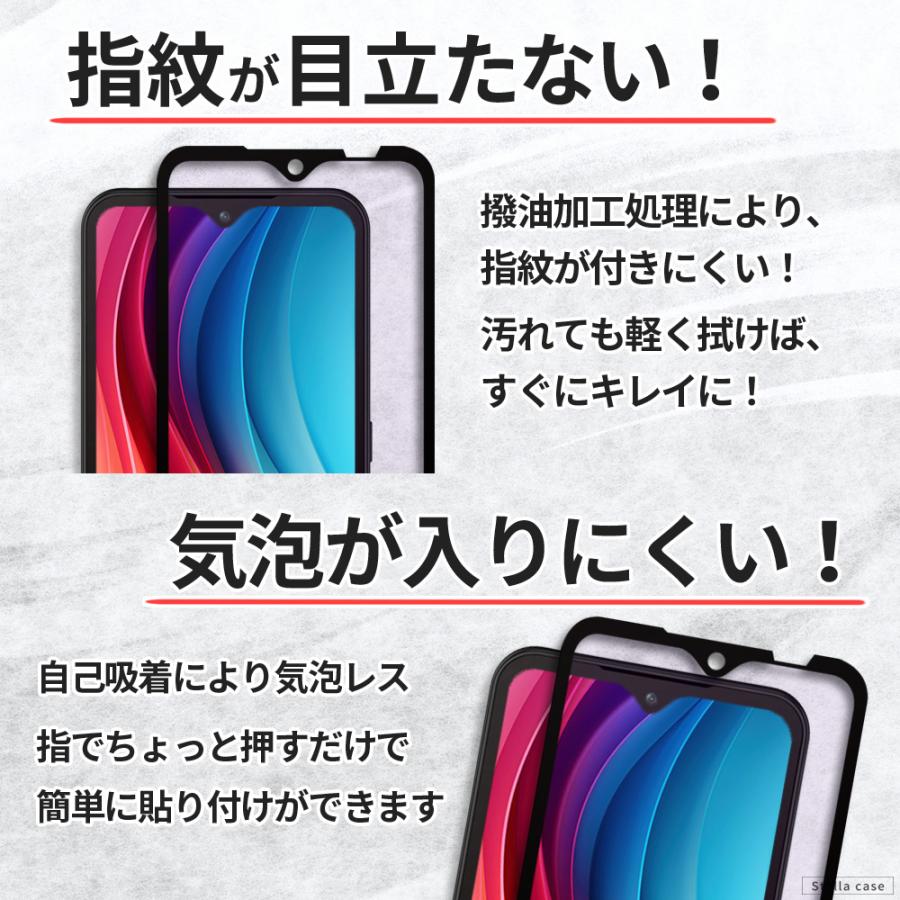 arrows We We2 We3 ガラスフィルム 全面保護 ブルーライトカット