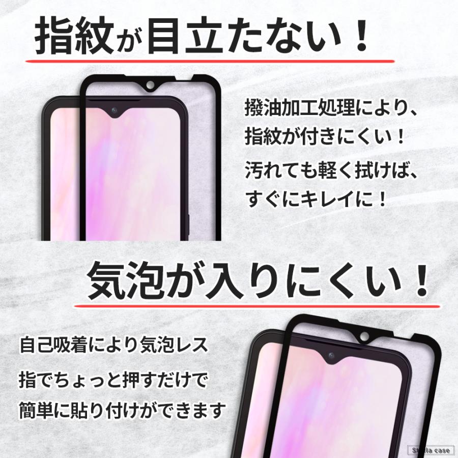 arrows We We2 ガラスフィルム 全面保護 ブルーライトカット