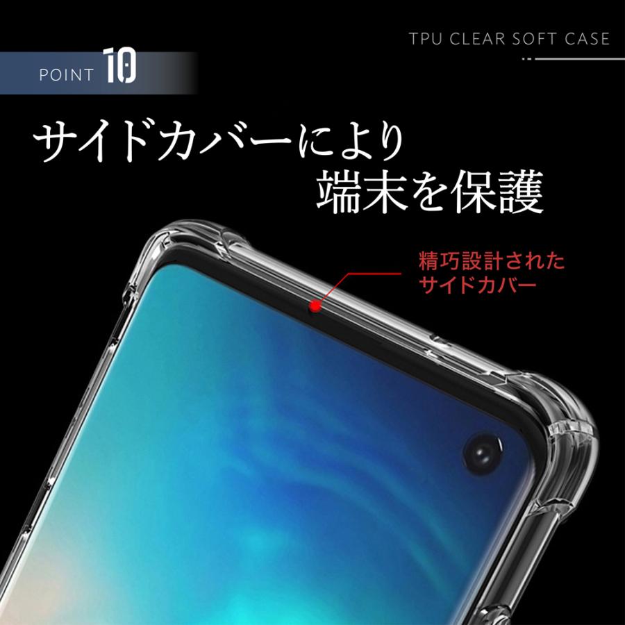 かんたんスマホ 2 2+ 3 ケース 簡単スマホ 2 3 ケース BASIO 4 active 2 ケース ベイシオ 4 カバー A205KC KYV47 ケース 耐衝撃 バンパー TPU 透明 クリア｜stellacase｜15