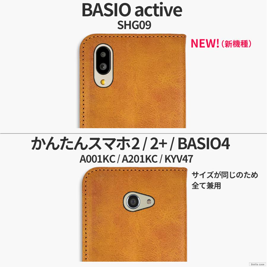 BASIO4 かんたんスマホ2 2+◇カーフレザー調B ダークブラウン ◇M83 通販 ◇Xperia 10 II ◇ カーフレザー調レザーB ダークレッド 赤◇N58