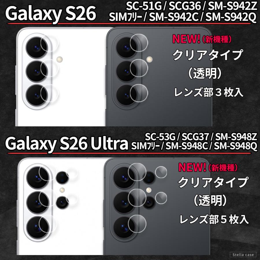 GalaxyS25　SIMフリー　美品　フィルム、スマホケース付 楽天市場】Galaxy S25 S25Ultra フィルム ガラスフィルム ガイド 付き