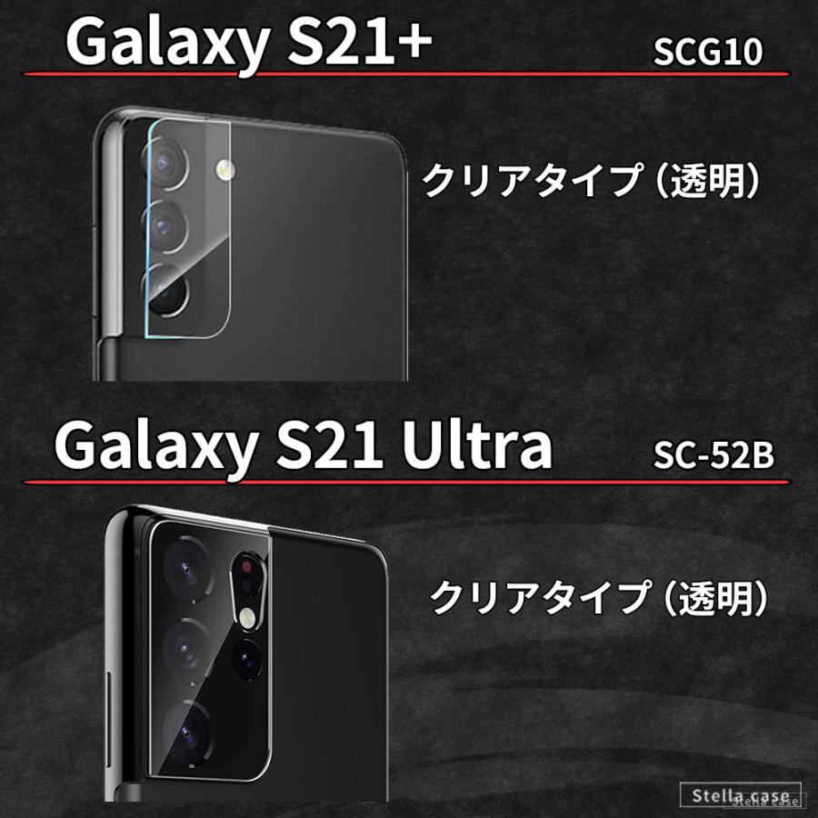Galaxy S22 S23 Ultra ガラスフィルム カメラ保護フィルム Galaxy S20 S21 Ultra フィルム Galaxy S10  A32 M23 フィルム Galaxy A51 A52 A53 A54 フィルム スマホ液晶保護フィルム
