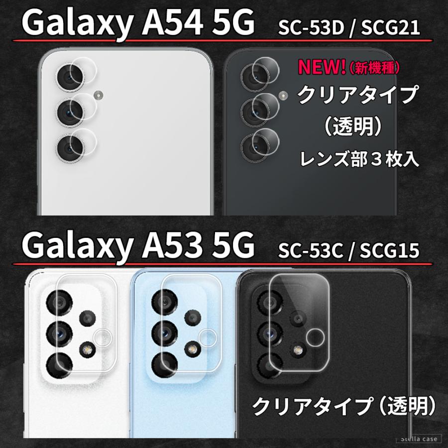 Galaxy S22 S23 Ultra ガラスフィルム カメラ保護フィルム Galaxy S20 S21 Ultra フィルム Galaxy S10  A32 M23 フィルム Galaxy A51 A52 A53 A54 フィルム スマホ液晶保護フィルム