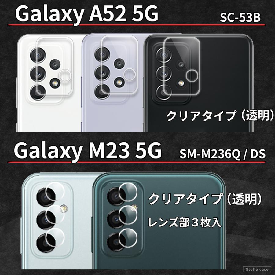 Galaxy S22 S23 S24 Ultra ガラスフィルム カメラ保護フィルム Galaxy S20 S21 フィルム Galaxy S10 A32 フィルム Galaxy A51 A52 A53 A54 A55 フィルム｜stellacase｜08