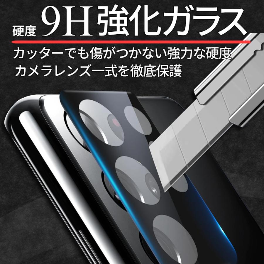 Galaxy S25 S26 FE ガラスフィルム カメラ保護フィルム S22 S23 S24