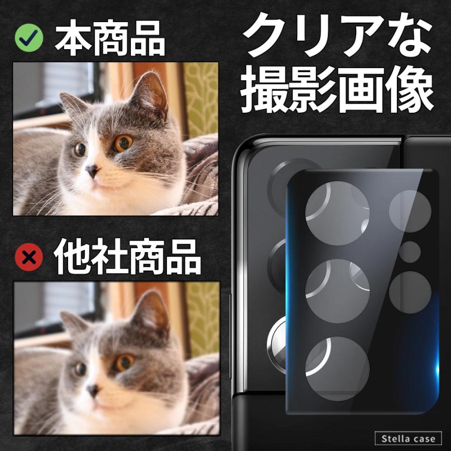 Galaxy S23 S24 S25 FE ガラスフィルム カメラ保護フィルム S22 Ultra