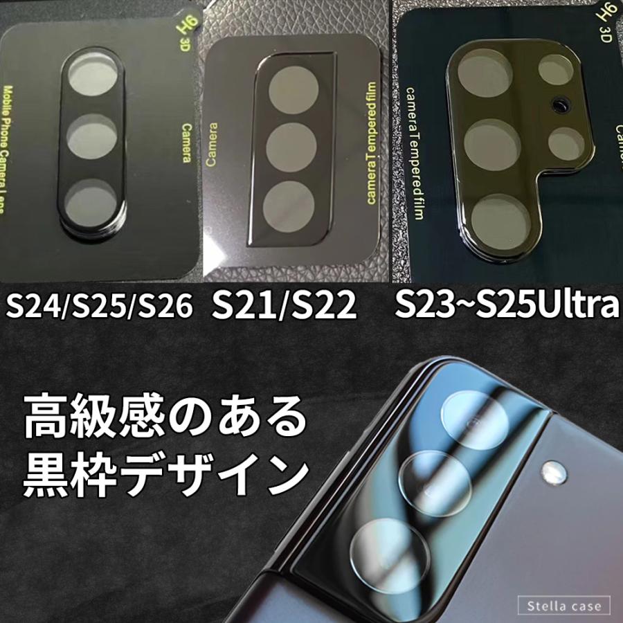Galaxy S25 S26 FE ガラスフィルム カメラ保護フィルム S22 S23 S24