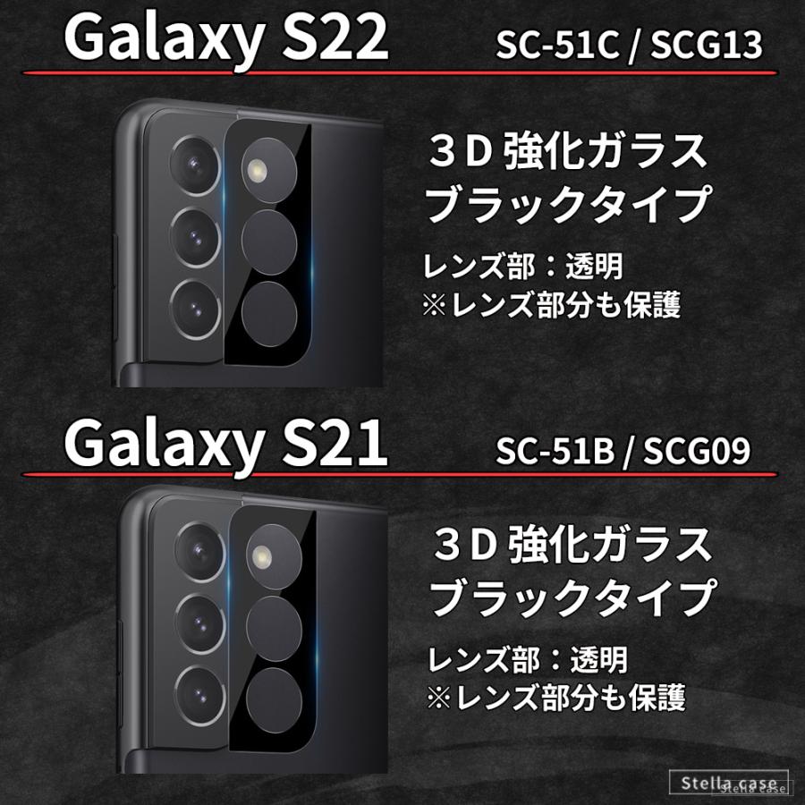 Galaxy S23 S24 S25 FE ガラスフィルム カメラ保護フィルム S22 Ultra