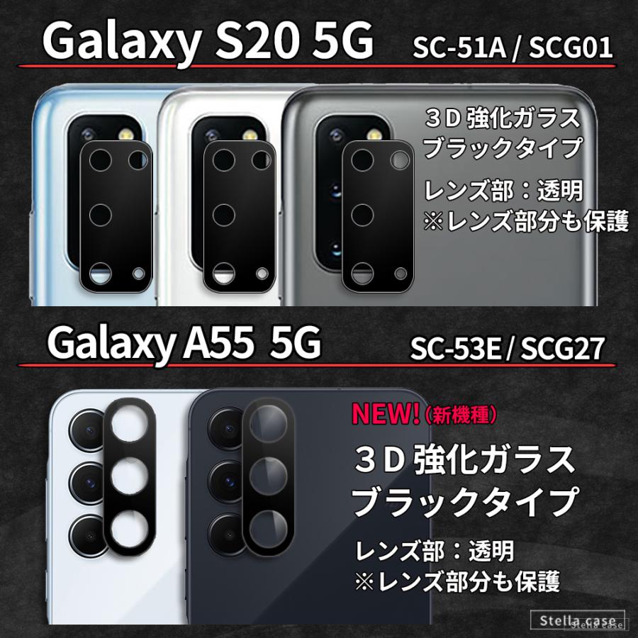 Galaxy S22 S23 S24 ガラスフィルム カメラ保護フィルム Galaxy S20 