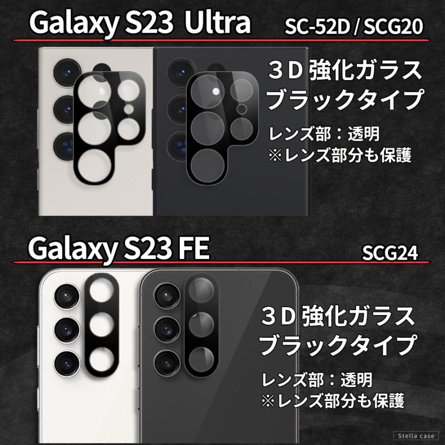 Galaxy S25 S26 FE ガラスフィルム カメラ保護フィルム S22 S23 S24