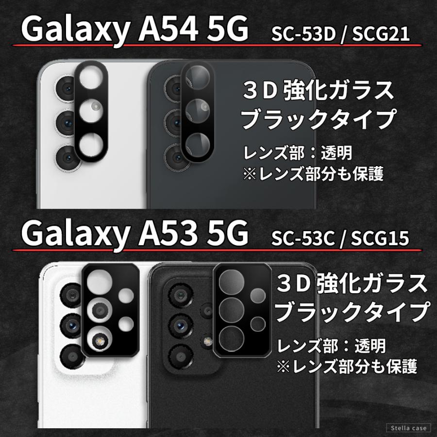 Galaxy S22 S23 S24 ガラスフィルム カメラ保護フィルム Galaxy S20 